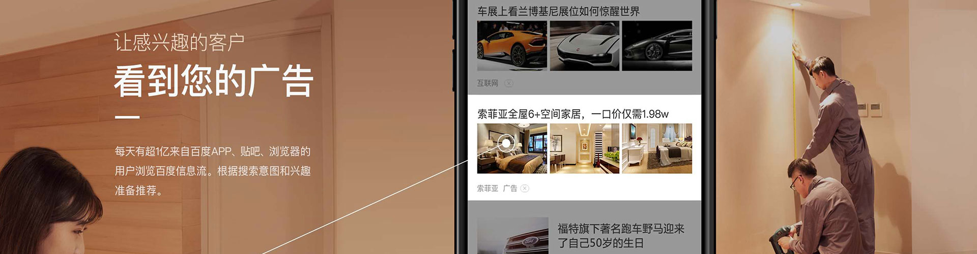 开化百度竞价运营